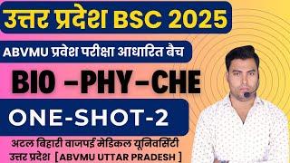 ABVMU BSC NURSING ENTRANCE EXAM 2025 | ONESHOT CLASSES BSC NURSING | UP BSC NURSING | CNET EXAM 2025