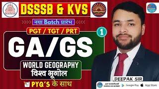 DSSSB WORLD GEOGRAPHY (विश्व भूगोल) GENERAL AWARENESS | CLASS-1 (PGT TGT PRT NTT) || EUREKA ACADEMY