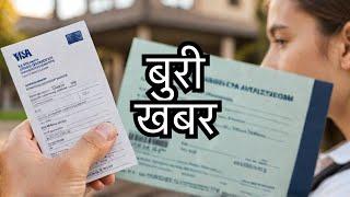 बुरी खबर! | Australia ने International Students की संख्या पर लगाया नया CAP | Visa Updates