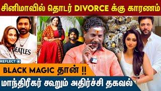 Jayamravi Divorce க்கு முக்கிய காரணம் இதுதான்? - NN Chandrakumar | Celebrity Divorce | Black Magic