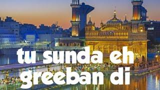 Tu sunda eh griban di full song shabad video