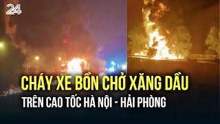 Cháy xe bồn chở xăng dầu trên cao tốc Hà Nội - Hải Phòng | VTV24