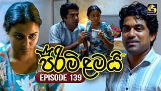 Pirimi Lamai (පිරිමි ළමයි) | Episode 139 | 28th May 2025 | Swarnavahini