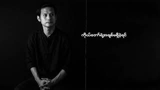 လက်တွေ့