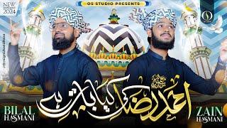 Manqabat Aala Hazrat 2024 || Ahmed Raza Ki Kya Baat Hy || Muhammad Zain hashmani || Bilal Hashmani