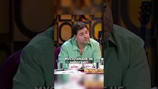 ЖИРИНОВСКИЙ ЖЕСТКО РАССМЕШИЛ УРГАНТА!