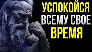 12 уроков, как преодолеть трудные моменты жизни: стоицизм