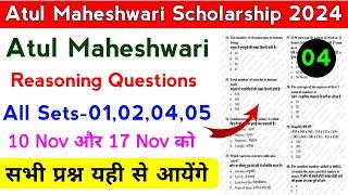 Atul Maheshwari Scholarship Exam Top 50 Most Important Questions | Atul Maheshwari Scholarship 2024