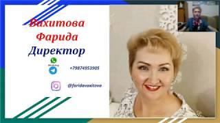 Маркетинг план . Вахитова Фарида 19.01.2020