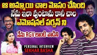 RJ Shekar Basha Personal Exclusive Interview | Anchor Prashanthi | RGV | Raj Tarun Lavanya Case | FL