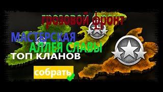 топ-23к на аллее славы, мастерская работа после события, итоги за 13 дней