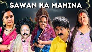 Sawan ka mahina..#sawan #monsoon #comedy