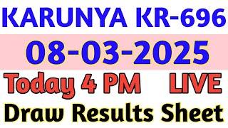 KERALA LOTTERY KARUNYA KR-696 | LIVE LOTTERY RESULT TODAY 08/03/2025 | KERALA LOTTERY LIVE RESULT