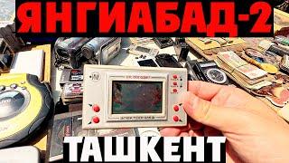 Ташкент ЯНГИАБАД | БАРАХОЛКА | РЕДКИЕ НАХОДКИ | РАРИТЕТНАЯ АППАРАТУРА 