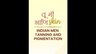 Let's talk about the ultimate solution to men's pigmentation and tanning issues.