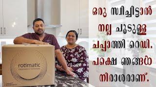 Rotimatic Malayalam Review - നിങ്ങളുടെ സ്വന്തം റിസ്കിൽ വാങ്ങുക.