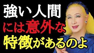 【美輪明宏】強い人間には意外な特徴があるの。投資トラブルや詐欺に遭わない方法とは・・・「儲け　大芝居　センチメンタル」