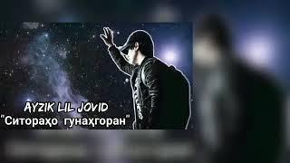 Ayzik Lil Jovid Ситорахо Гунахгоран