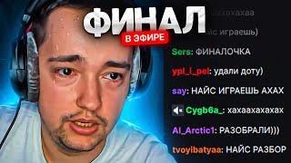 НАЙС ИГРАЕШЬ — ГОЛОВАЧ | ФИНАЛ