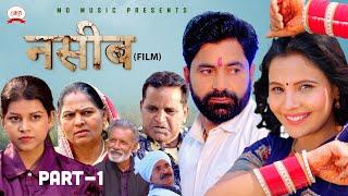 नसीब NASEEB (Part 1) Ratan Jaanu | Shikha Dhama | Jaanvi | Nourang Ustad | Usha Maa | New film 2024