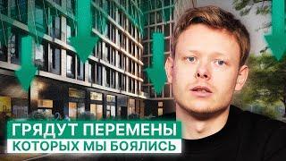 Что ждёт рынок недвижимости в 2025 году: Новые экономические условия