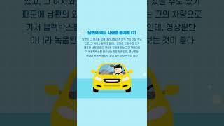 이혼소송 중에도 상간녀에게 위자료 청구할 수 있을까