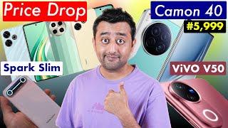 Big Price Drop of Mobiles - Tecno Camon 40 Price Pakistan - Reno 13 Series Launch Date - Vivo V50