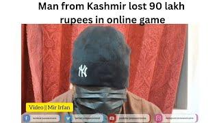 Kashmir Man Loses ₹90 Lakh in Online Gaming, Urges Youth to Avoid Such Games