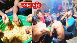 দেশি ঝাল মুড়ি Jhal muri party |Bangla vlog |Delwer Official Vlog