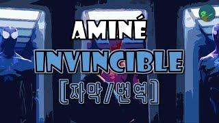 Aminé - Invincible (스파이더맨: 뉴 유니버스 OST)(가사/자막/번역/해석)