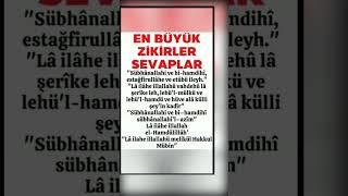 EN BÜYÜK ZİKİRLER SEVAPLAR | Zikirler | Zikirler ve dualar | zikirlerin en faziletlisi #zikirler