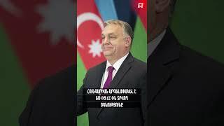 ԱՄՓՈՓ ԼՈւՐԵՐ 13։00