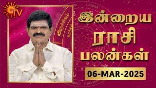 Daily Horoscope | Rasipalan | நல்ல காலம் பிறக்குது | ராசிபலன் | 06.03.2025 | Sun News