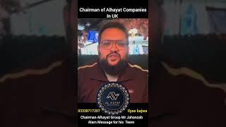 Chairman Alhayat Group of Companies Currently in UK | Jahanzab Alam Teem Making | wahid Marketing |