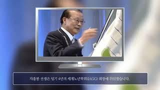 차흥봉장관편 나레이션 편집본