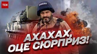  "Коштує дорожче за літак!" ЗСУ знищили "золотий" ЗРК росіян! | Цаплієнко