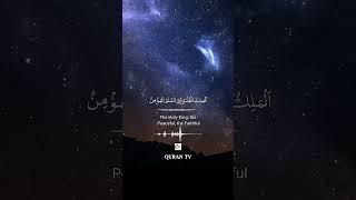 Surah  Hashr last 3 ayat l الحشر‎ سورة  | Most beautiful recitation l Quran TV