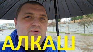 Моя Алкогольная Зависимость - Как Я Справляюсь