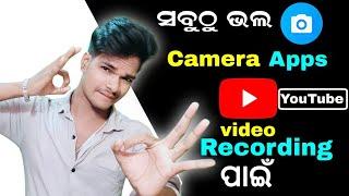 Best camera apps for YouTube video recording 2022(odia) | how to use open camera all settings odia