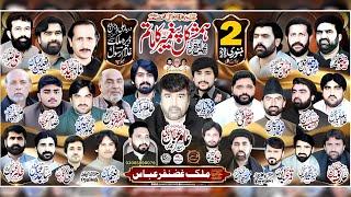 LIVE Majlis aza 2 January 2025 AT Darbar Ali Rajan Shah Karor Layyah