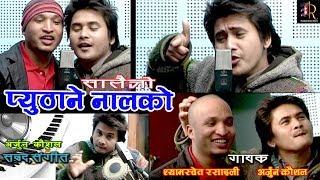 Arjun Kaushal, ShyamShwet Rasaili - Pyuthane Naalko (Official Video) | Salaijo |