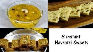 3 instant navratri sweets | easy Navratri recipes | burfi recipes | Navratri recipes