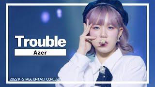 아째르(Azer)_ Trouble | K-STAGE UNTACT CONCERT_2022.4.24