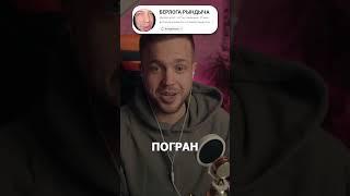 Как РЫНДЫЧ познакомился с НВОРКОМ  #рындыч #нворк #рындычинворк
