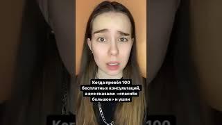 Если вы не умеете использовать какой-то маркетинговый инструмент, не значит, что он не работает