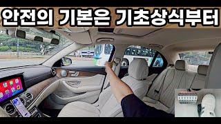 [운전연수]  안전운전의 기본은 기초상식부터 / 초보운전 도로연수 나혼자탄다 / Driving Tips / Driving Training / Beginner