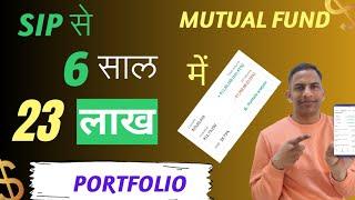 Top Mutual Funds 2024: Ultimate Portfolio #sip