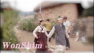 Doh Kyungsoo & Nam Jihyun / WonShim : Lyrics: EXO – I Like You (Joha Joha) Exo (엑소)