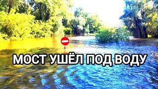 Орск продолжает топить.Мосты ушли под воду