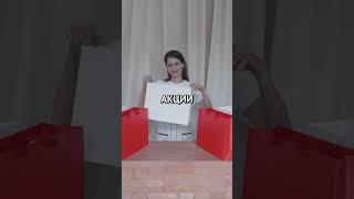Скрытые уловки акций: как не тратить лишнего